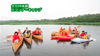 学生環境サミット紹介PV画像