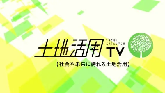 住宅メーカー　事業PV画像