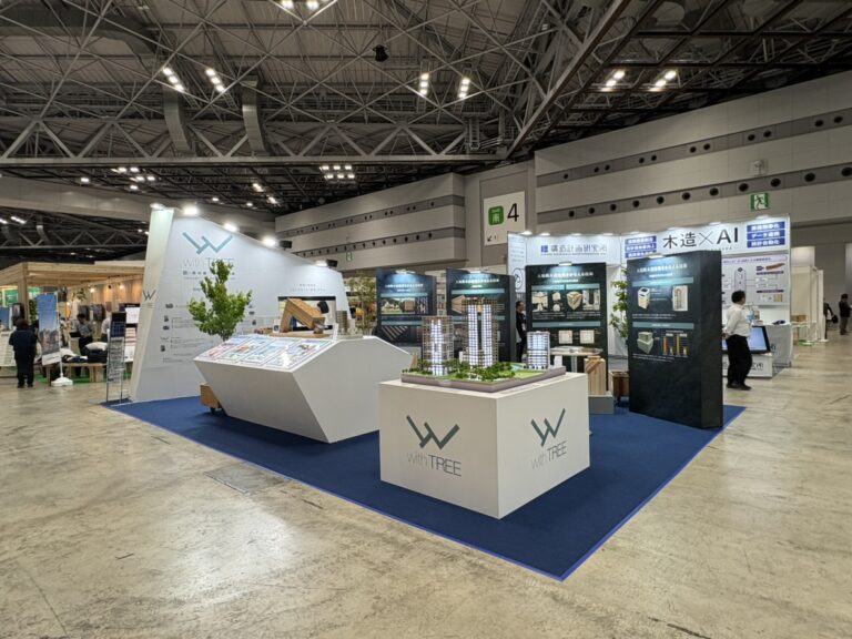 日本最大級・非住宅の木造建築に特化した専門展示会「非住宅 木造建築フェア 2026」開催！