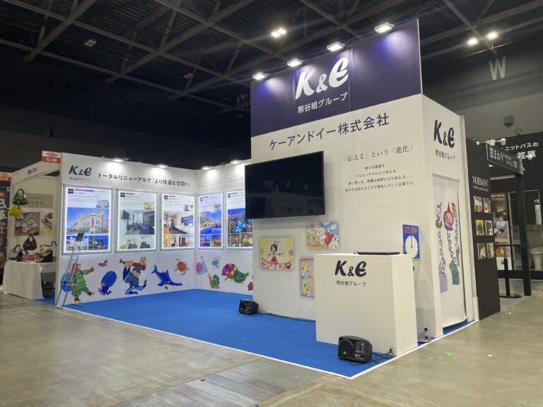 九州沖縄 観光 宿泊 外食産業展2024　開催！