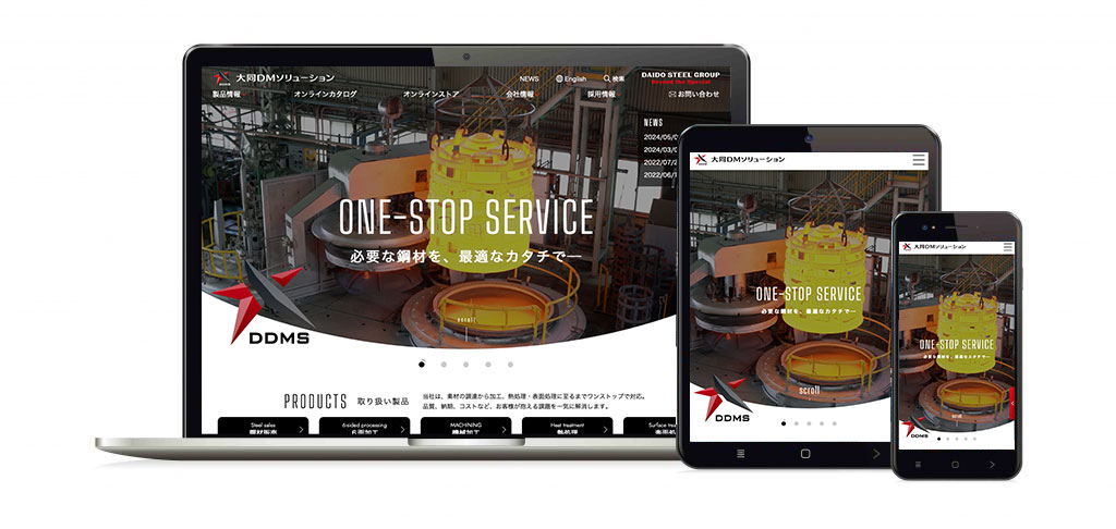 鉄鋼部材メーカー　コーポレートサイト/採用サイト画像