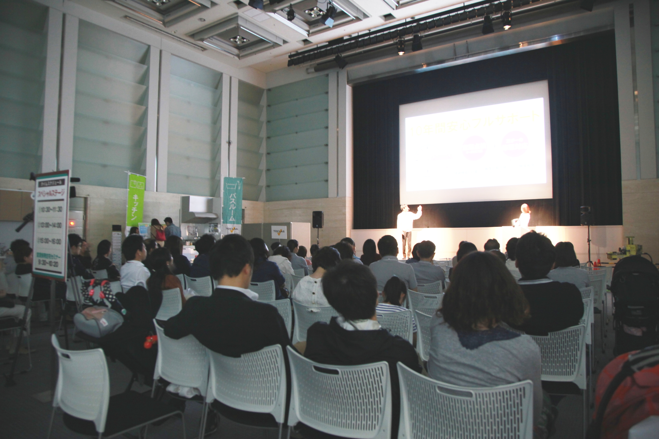 酒井悠里イベント開始画像