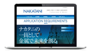 株式会社ナカタニ様画像
